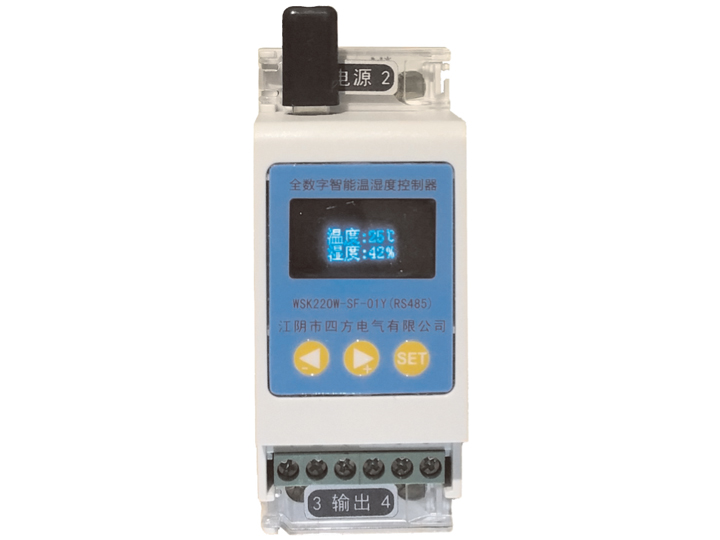 WSK220W-SF-01Y智能通讯温湿度控制器(单路)