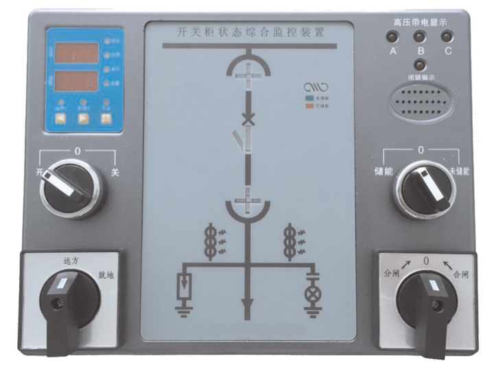 SFK9600开关柜智能操控装置